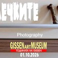 Фотоизложбата „Клечките“ представя Музея на GISSEN от 1 октомври. Тази фотоизложба показва пътешествието на две клечки по различни места и държави като Англия, Нидерландия, Австрия, Унгария, България и др. Намерих...