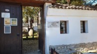 Изложбата „НаРодно везбено изкуство“ на Националния исторически музей (НИМ) гостува в Исторически музей – Стрелча. Експозицията представя текстилни изделия от началото на XX век, създадени чрез преоформяне и повторно използване...