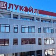 Лукойл: Няма опасения за недостиг на дизелово гориво в България България няма основание да се опасява от недостиг на дизел, докато „Лукойл Нефтохим Бургас“ работи и осигурява необходимите количества за вътрешния пазар, посочват в своя позиция, изпратена от рафинерията в...