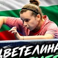 Цветелина Георгиева от Ардино представя България в Любляна Състезателката на СКТМ „Юнак“ (Ардино) Цветелина Георгиева ще представи България на Европейското първенство по тенис на маса за мъже и жени, което ще се проведе от 11 до 18 октомври...