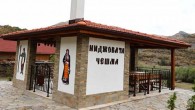 Пеещата чешма край село Китница привлича все повече туристи „Пеещата чешма“, разположена край ардинското село Китница, на брега на язовир „Кърджали“, привлича вниманието със своята необичайна особеност. Щом посетителите влязат вътре, зазвучава родопска мелодия, която създава неповторима атмосфера и...