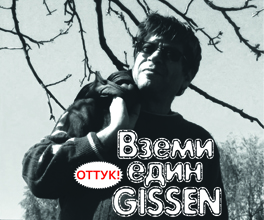 ПОЗИЦИЯ 3 ПОЗИЦИЯ 3