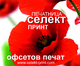 ПОЗИЦИЯ 9 ПОЗИЦИЯ 9