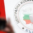 Кандидатите за президент и вицепрезидент Илияна Йотова и Кирил Вълчев, и Андрей Гюров и Георги Кандев отиват на балотаж следващата неделя – 1 ноември. Двойката Йотова-Вълчев събира 34,6%, а Гюров-Кандев...