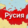 Русия прекрати досъдебното производство срещу хуманитарна работничка, грижеща се за болни деца, която беше обвинена, че е критикувала действията на руската армия в Украйна, обяви днес адвокатът ѝ, цитиран от...