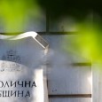 Сградата на Столичната община ще бъде осветена в зелено по повод Световния ден на церебралната парализа, съобщиха от Столичната община. По този повод кметът на София Васил Терзиев заяви, че...
