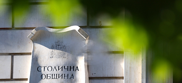 Сградата на Столичната община ще бъде осветена в зелено по повод Световния ден на церебралната парализа, съобщиха от Столичната община. По този повод кметът на София Васил Терзиев заяви, че...