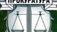 Европрокуратурата с обвинение срещу кмета на Петрич Европейската прокуратура (EPPO) в София е внесла обвинителен акт в Софийския градски съд срещу кмета на Петрич. Той е обвинен в измама, свързана с реконструкцията на сграда, която трябвало да...
